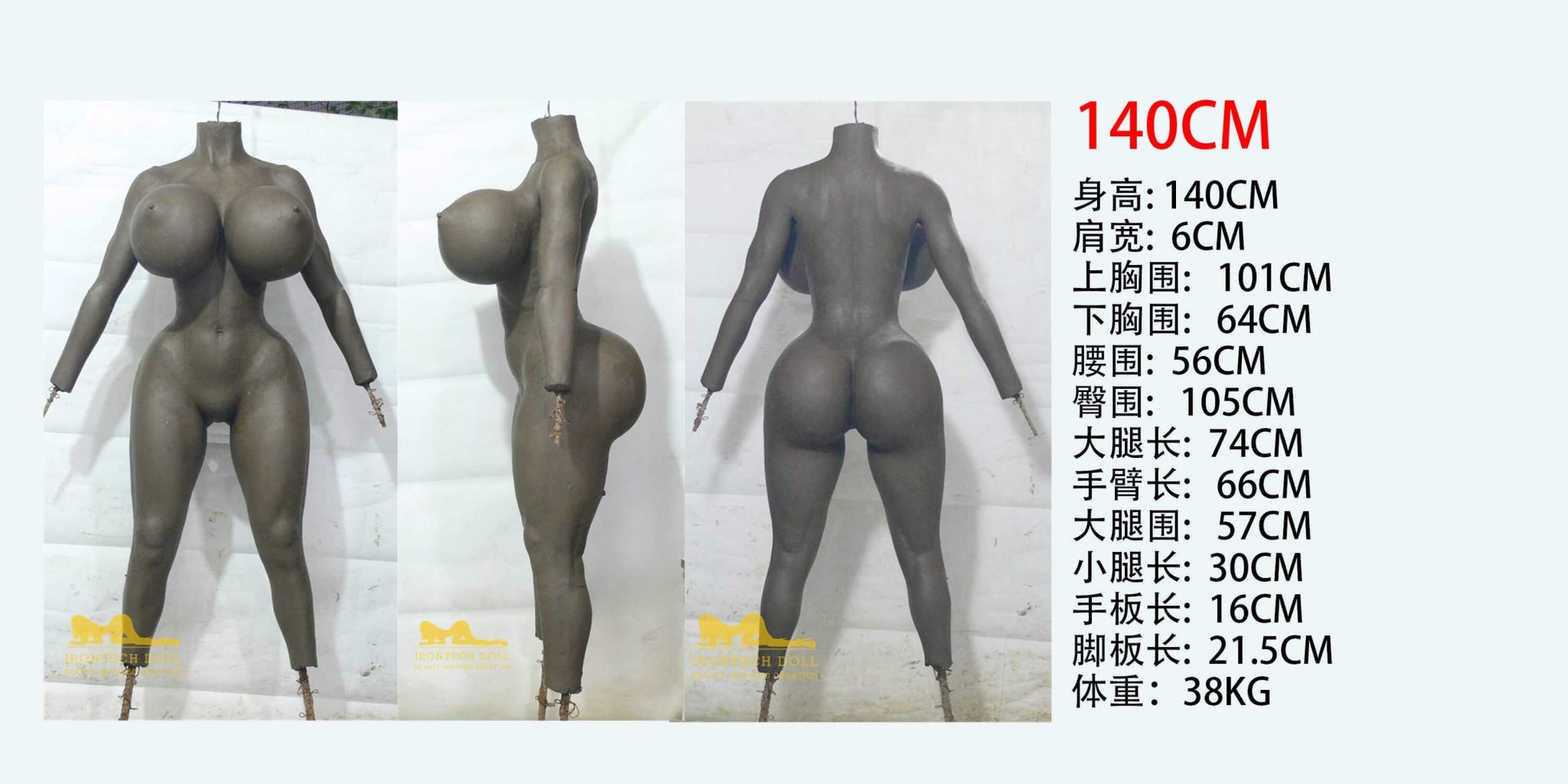 Jojo Bambola Sexy - best realistic lifelike sex doll