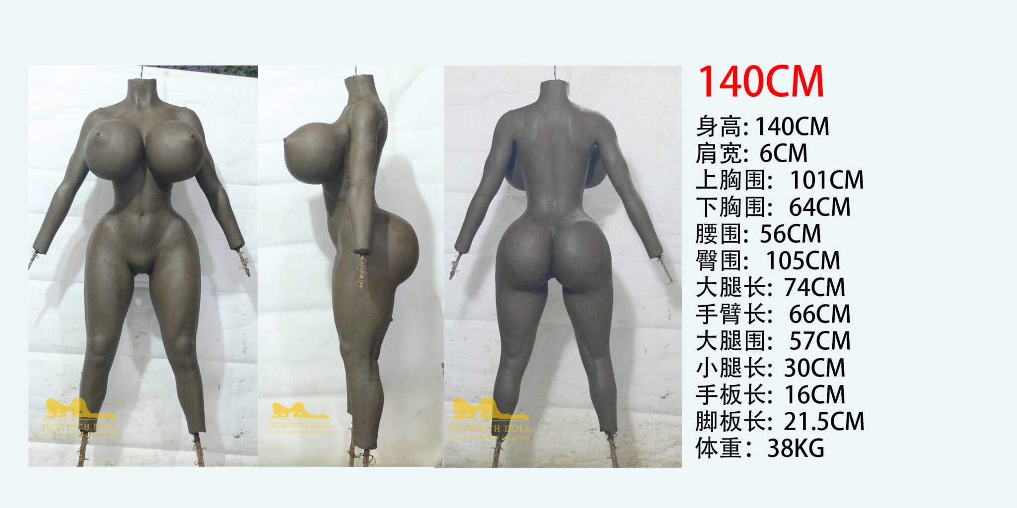 Jojo Bambola Sexy - best realistic lifelike sex doll